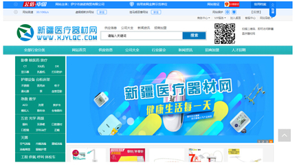 焦熠創建新疆醫療器材網，引爆醫療器材行業新模式